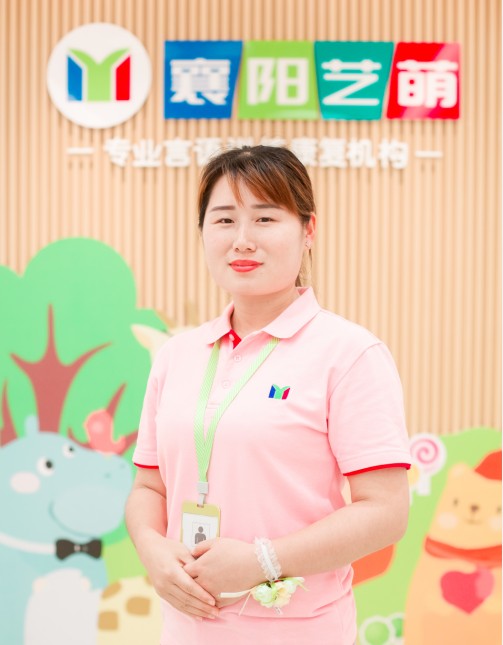 感智课教师—李佩